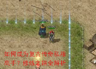 ��γ�Ϊ���Ŵ���˽�����֣�����֮·ȫ����