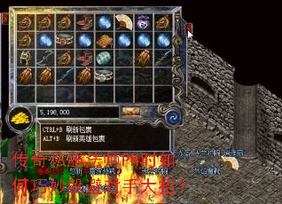 ����˽����ʦPKʱ��������ܶ��ִ��У�