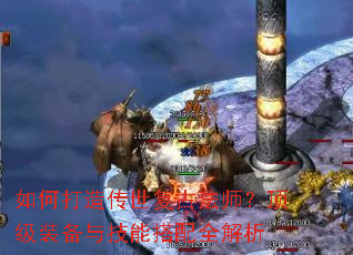 ��δ��촫�����ŷ�ʦ������װ���뼼�ܴ���ȫ����
