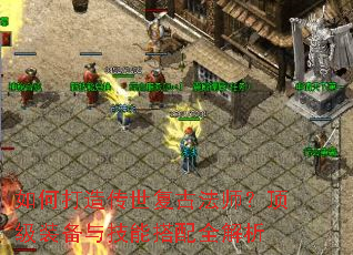 ��δ��촫�����ŷ�ʦ������װ���뼼�ܴ���ȫ����