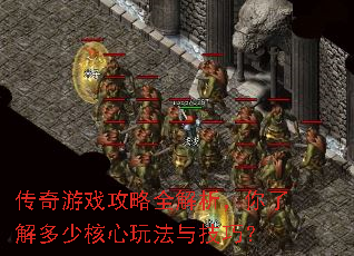 ������Ϸ����ȫ���������˽���ٺ����淨�뼼�ɣ�