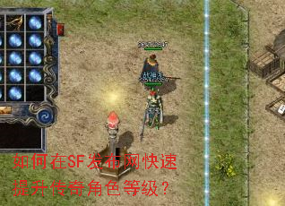 �����SF�������������������ɫ�ȼ���