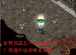 ��λ�ȡ��һ���漤���룿������������ȫ����