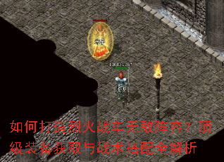 ��δ����һ�ս���޵����ݣ�����װ����ȡ��ս������ȫ����