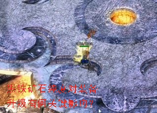 ������ʯ���ȶ�װ�������кιؼ�Ӱ�죿