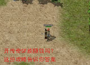 ������SF��׬Ǯ����ݹ��Ը������