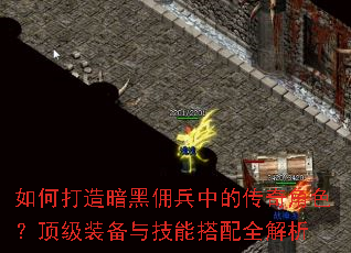 ��δ��찵��Ӷ���еĴ����ɫ������װ���뼼�ܴ���ȫ����