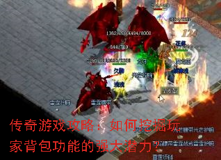 ������Ϸ���ԣ�����ھ���ұ������ܵ�ǿ��Ǳ����