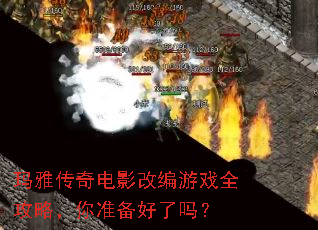���Ŵ����Ӱ�ı���Ϸȫ���ԣ���׼��������