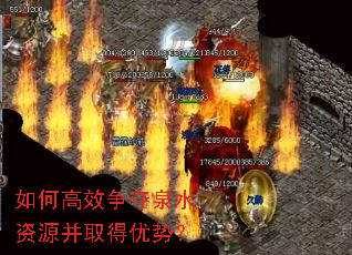 ��θ�Ч����Ȫˮ��Դ��ȡ�����ƣ�